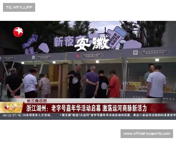 长三角嘉年华推动三门经济增长 赛事衍生旅游收益突破500万元 长三角嘉年华推动三门经济增长 赛事衍生旅游收益突破500万元